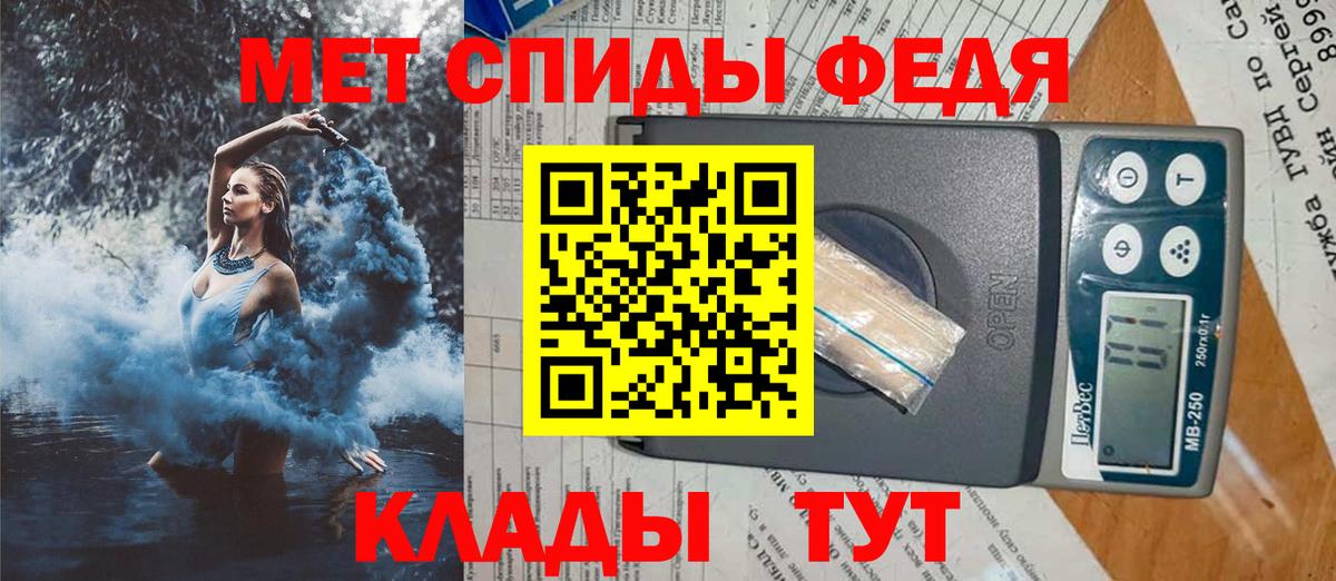 Чернушка  Амфетамин  Вход с VPN  Амфетамин 98% 