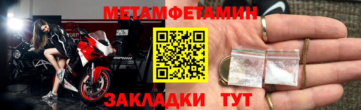 Амфетамин 97% Чернушка