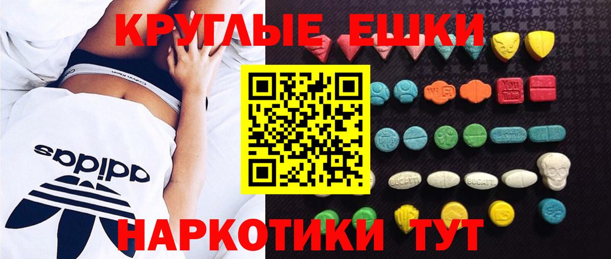 Ecstasy Punisher  купить наркотики сайты  Чернушка  Вход с VPN  Ecstasy 280мг 