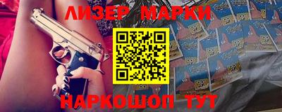 герыч Малоярославец
