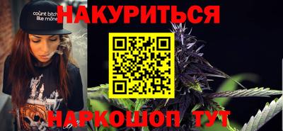 кокаин Малгобек