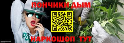 кокаин Малгобек