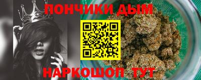 кокаин Малгобек