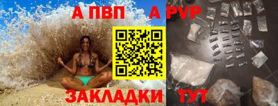 a pvp Мариинск