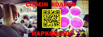 кокаин Малгобек