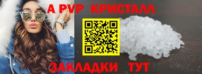 кокаин Малгобек