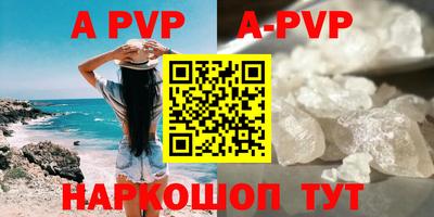 a pvp Мариинск