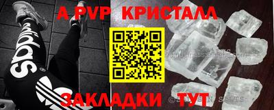 кокаин Малгобек