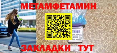 a pvp Мариинск