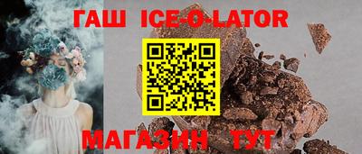 герыч Малоярославец
