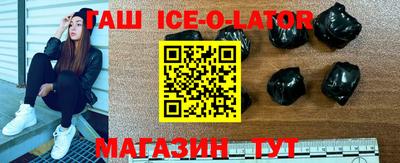 кокаин Малгобек