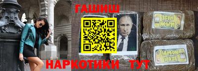 кокаин Малгобек