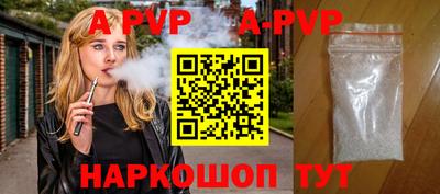 кокаин Малгобек