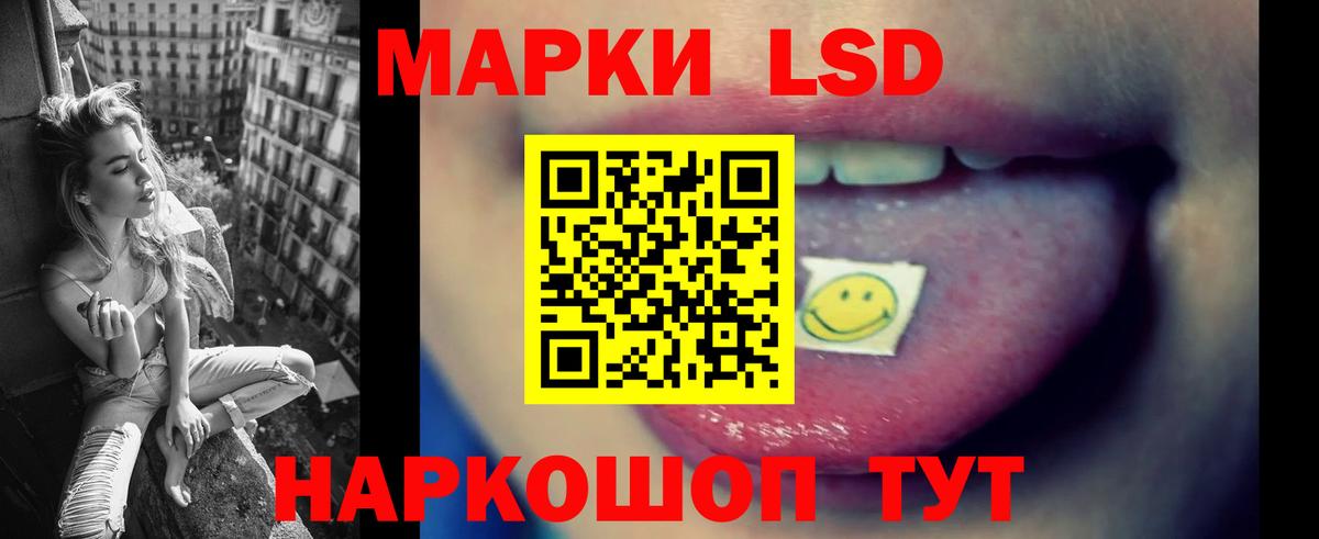 ЛСД экстази  ЛСД экстази кислота  Чернушка  omg ссылки  LSD-25 экстази ecstasy  Вход с VPN 