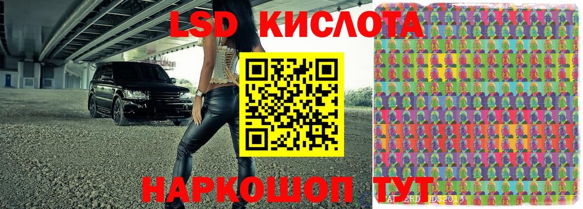 наркошоп  Марки 25I-NBOMe 1500мкг  Марки N-bome  Вход с VPN  Марки 25I-NBOMe 1500мкг  Чернушка 